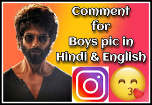 Comments For Boys Pic On Instagram