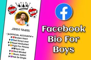 500+ Facebook Bio For Boys 2022 | Best Attitude Bio FB