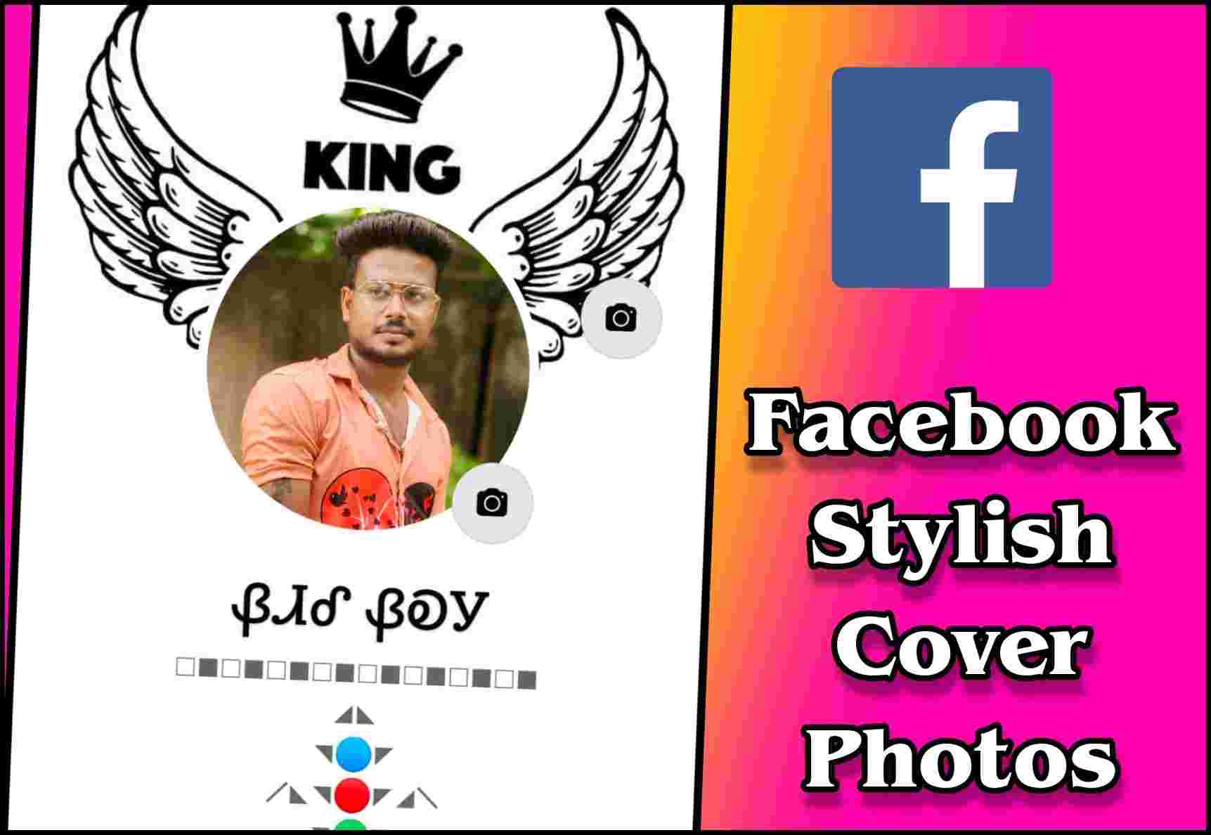 Facebook Stylish Cover Photos | Fb Stylish Cover Photos Download For Vip Account