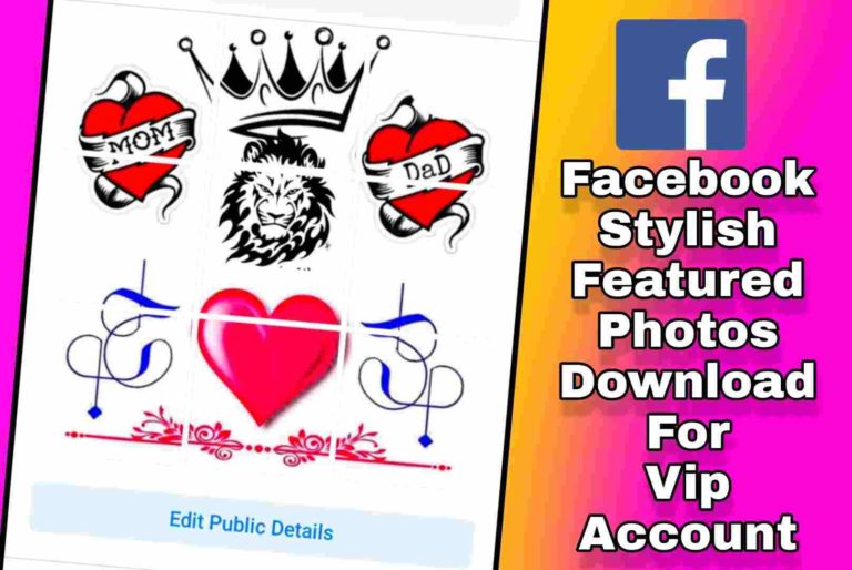 Facebook Stylish Featured Photos Download For VIP Account