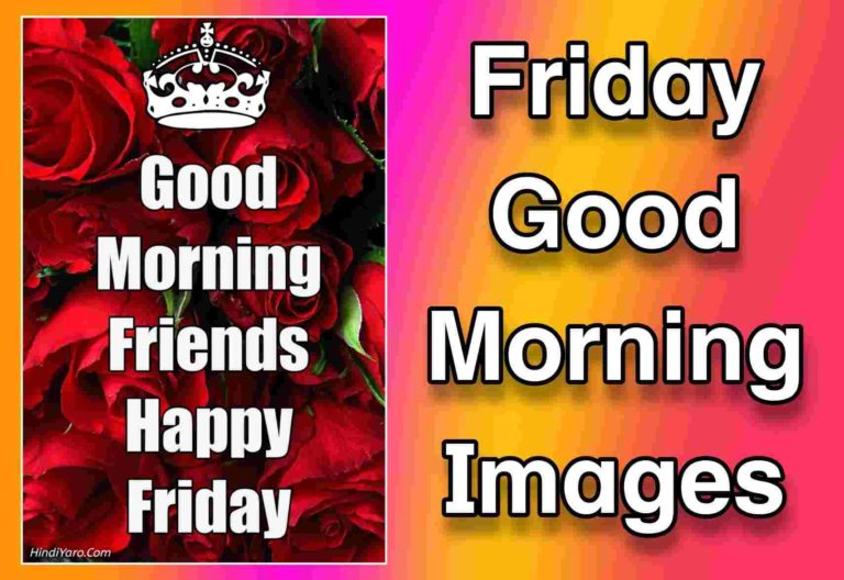100+ New Good Morning Happy Friday Images (2023)