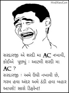 Gujarati Jokes 