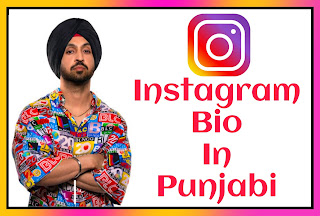500+ Best Instagram Bio In Punjabi For Boy & Girl 2022
