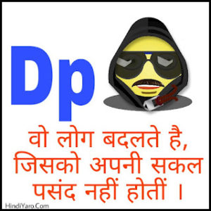 Whatsapp DP Images