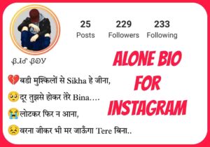 150+ Alone Bio For Instagram | Sad Alone Instagram Bio