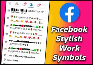 Facebook Stylish Work Symbols | Facebook Vip Account Stylish Work Symbols Copy And Paste 2022