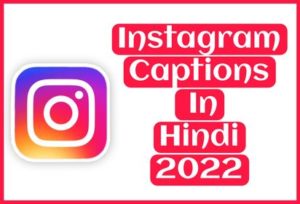 500+ Instagram Captions In Hindi | Best Caption For Instagram In Hindi 2023