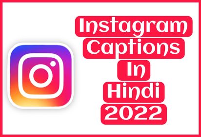 500+ Instagram Captions In Hindi | Best Caption For Instagram In Hindi 2022