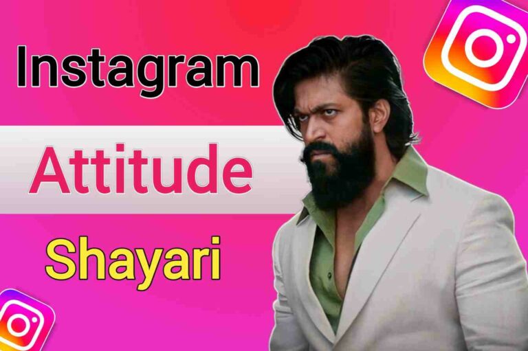 Instagram Shayari