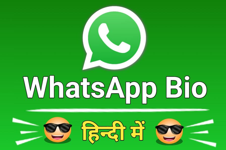 Whatsapp Bio in Hindi