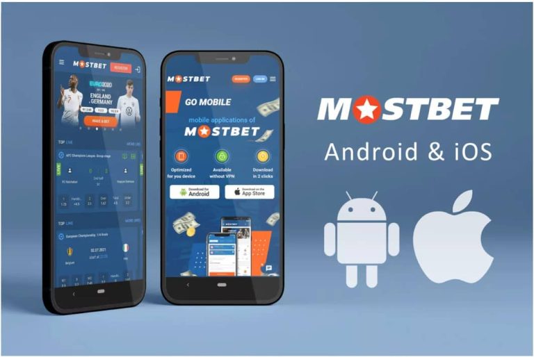 Mostbet App - Best Sports Games and Bar Mobile Software in India